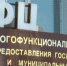Теперь и в МФЦ Нурлата можно получить документы для новорожденных - Нурлатский район