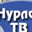 Вниманию телезрителей! - Нурлатский район