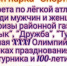 8 августа в Нурлате проводится День физкультурника - Нурлатский район