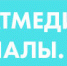 Проект «СалаваТІК» выпустил новую песню на татарском языке - Нурлат-⁠информ