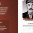 Минтимер Шаймиев принял участие в акции «Бессмертный полк онлайн» - Нурлат-⁠информ