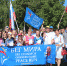 Республика Татарстан примет факел Мира от Башкортостана - Нурлат-⁠информ