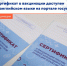 С 8 октября 2021 года в России вводится новая форма прививочного сертификата о вакцинации от ковида - Нурлат-⁠информ