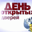 День открытых дверей пройдет для предпринимателей Нурлата - Нурлат-⁠информ