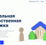 Минцифры Татарстана представила цифровую платформу для предпринимателей  - Нурлат-⁠информ