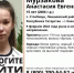 В Татарстане ищут пропавшую неделю назад 15-летнюю девочку - Нурлат-⁠информ