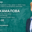 О планах по реализации программы «Наш двор» в Татарстане расскажут в прямом эфире - Нурлат-⁠информ