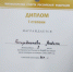 Нурлатская спортсменка завоевала путевку на первенство мира - Нурлат-⁠информ