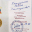 Руководитель Нурлатского РАЙПО удостоился медали - Нурлат-⁠информ