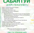 Праздничная программа татарского народного праздника "Сабантуй" в Нурлате - Нурлат-⁠информ