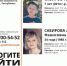 В Зеленодольске четвёртые сутки ведутся поиски пропавших женщины и ребенка - Нурлат-⁠информ