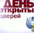 20 июля пройдёт единый день «открытых дверей» для предпринимателей Татарстана  - Нурлатский район