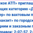 20 июля пройдёт единый день «открытых дверей» для предпринимателей Татарстана  - Нурлат-⁠информ