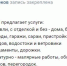Нурлатские школьники приняли участие в республиканской полевой олимпиаде юных геологов - Нурлат-⁠информ