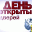 Роспотребнадзор проведет день открытых дверей для предпринимателей - Нурлатский район