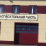 Сотрудники 73 пожарной части провели инструктаж по правилам пожарной безопасности  - Нурлатский район