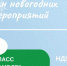 Нурлатцам рассказали о новогодних мероприятиях - Нурлатский район