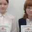 Юные нурлатцы стали призерами Всероссийского конкурса - Нурлатский район