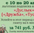 Ильназ Галявиев всю оставшуюся жизнь проведет в колонии особого режима - Нурлат-⁠информ