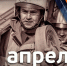 Алмаз Ахметшин поздравил пожарных с их профессиональным праздником - Нурлатский район
