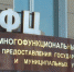 График работы МФЦ на майские праздники - Нурлат-⁠информ