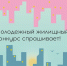 В Татарстане дан старт заявочной кампании Молодежного жилищного конкурса - Нурлат-⁠информ