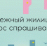 В Татарстане дан старт заявочной кампании Молодежного жилищного конкурса - Нурлатский район