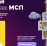 Татарстанские предприниматели могут подать заявку на бесплатный доступ к ЭДО на год - Нурлатский район