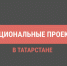 Разместить наружную рекламу начинающим предпринимателям поможет государство - Нурлат-⁠информ