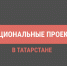 Разместить наружную рекламу начинающим предпринимателям поможет государство - Нурлатский район