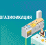 Уважаемые жители Нурлатского муниципального района! - Нурлатский район