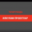 Бизнесмены Татарстана воспользовались грантом - Нурлат-⁠информ