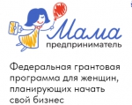 В Татарстане подвели итоги программы «Мама-предприниматель»