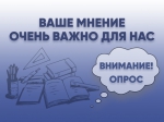 Изучаем проблемы предпринимательства