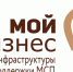 Молодые и социальные предприниматели Татарстана подали заявки на получение гранта - Нурлат-⁠информ