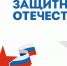 С 1 июня в Нурлатском филиале Государственного фонда «Защитники Отечества» было рассмотрено более 140 обращений. - Нурлатский район