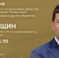 Татарстанцам в прямом эфире расскажут об охране памятников истории и культуры - Нурлат-⁠информ