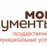 Стал известен график работы МФЦ Татарстана в новогодние праздники - Нурлатский район