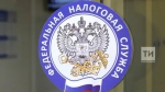 Проверить чек поможет сервис ФНС России