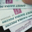Отделение СФР по Татарстану оплатило более 298 тысяч листов нетрудоспособности с начала года - Нурлатский район