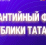 Предприниматели Татарстана, благодаря гарантийной поддержке, смогли привлечь 2,5 млрд рублей по нацпроекту за I квартал 2024 года - Нурлатский район