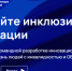 Студентs Татарстана могут принять участие в соревнованиях по цифровой трансформации соцсферы - Нурлат-⁠информ