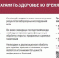 Без инфекций во время паводков: Правила профилактики во время весеннего половодья - Нурлат-⁠информ
