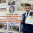 Дипломом II степени награжден нурлатский школьник - Нурлат-⁠информ