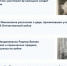 В Татарстане проходит акция «Мой герой – моя семья» - Нурлат-⁠информ