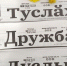 Нурлатские предприниматели подарили ветеранам подписку, а бойцам СВО оказали помощь - Нурлат-⁠информ