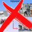 За заведомо ложное сообщение об акте терроризма предусмотрена уголовная ответственность согласно статье 207 Уголовного кодекса Российской Федерации - Нурлатский район