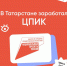 В Татарстане по национальному проекту запустили новый сервис для предпринимателей - Нурлат-⁠информ
