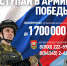 До 1 700 000 рублей единовременно при заключении контракта в Татарстане! - Нурлат-⁠информ