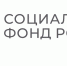 С начала 2024 года Отделение Социального фонда России по Татарстану досрочно назначило страховых пенсий 600 педагогам республики - Нурлат-⁠информ